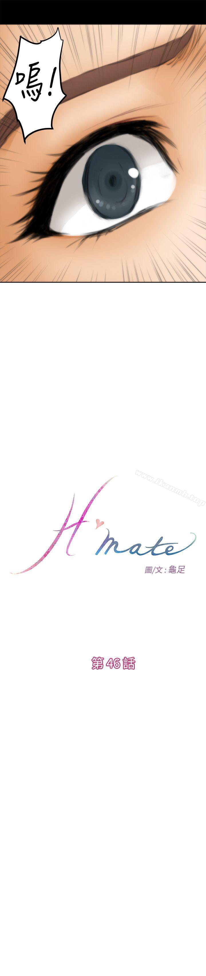 第46话-H-Mate-龟足（第7张）