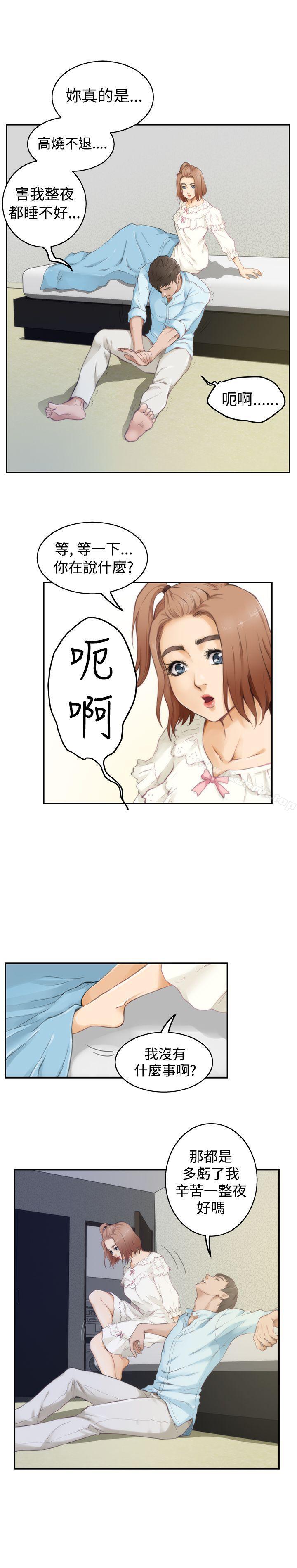 第46话-H-Mate-龟足（第13张）