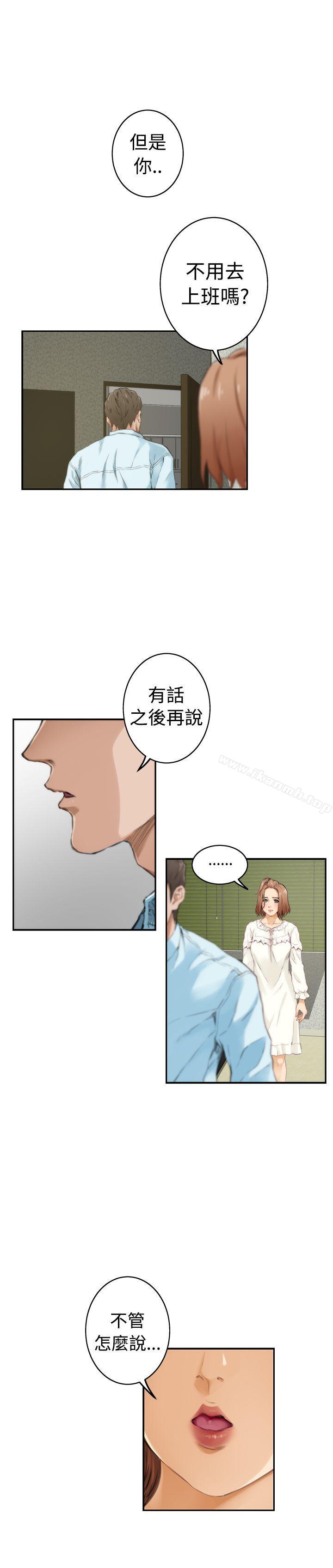 第46话-H-Mate-龟足（第21张）