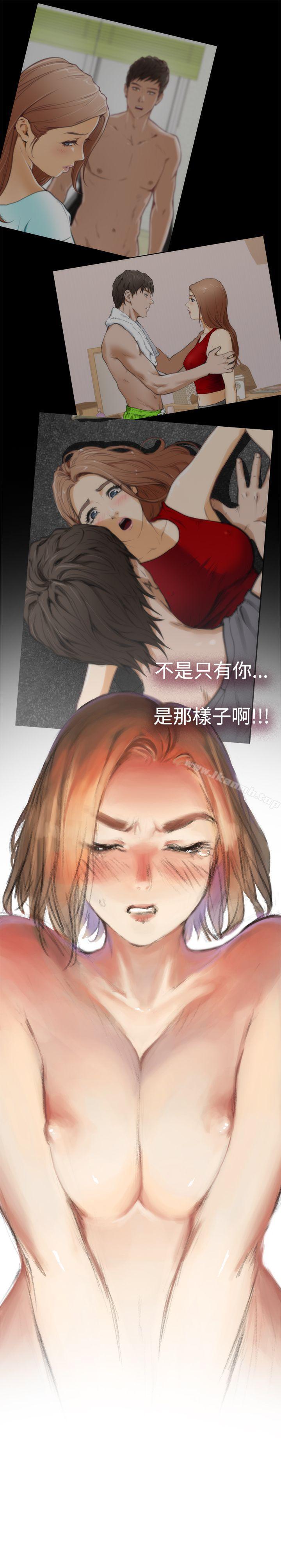 第47话-H-Mate-龟足（第18张）