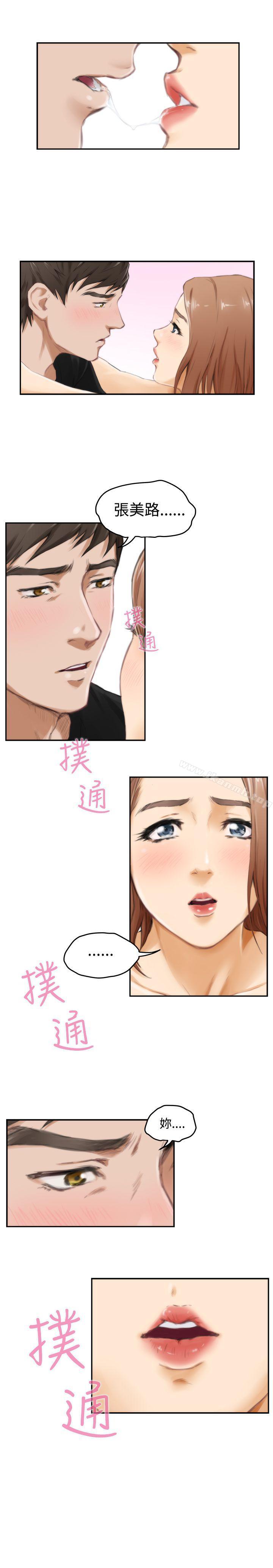 第48话-H-Mate-龟足（第6张）