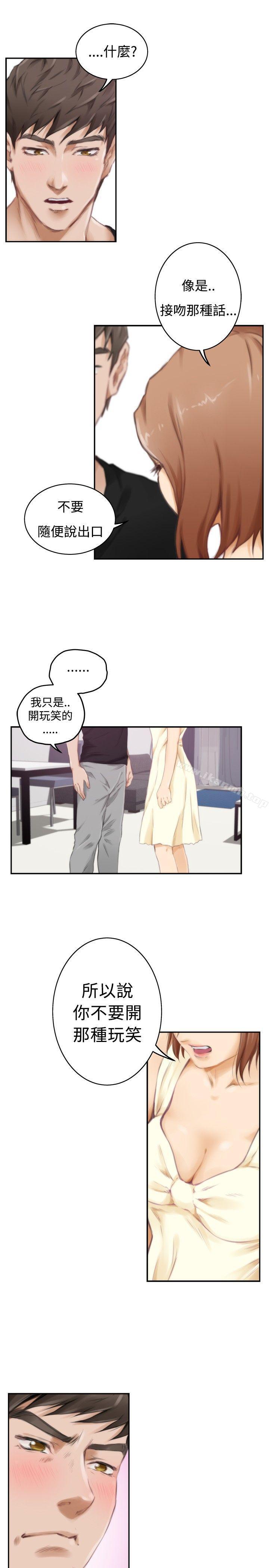 第48话-H-Mate-龟足（第9张）
