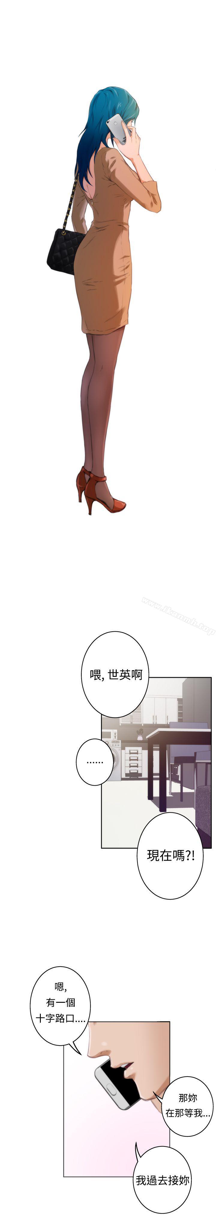 第48话-H-Mate-龟足（第15张）