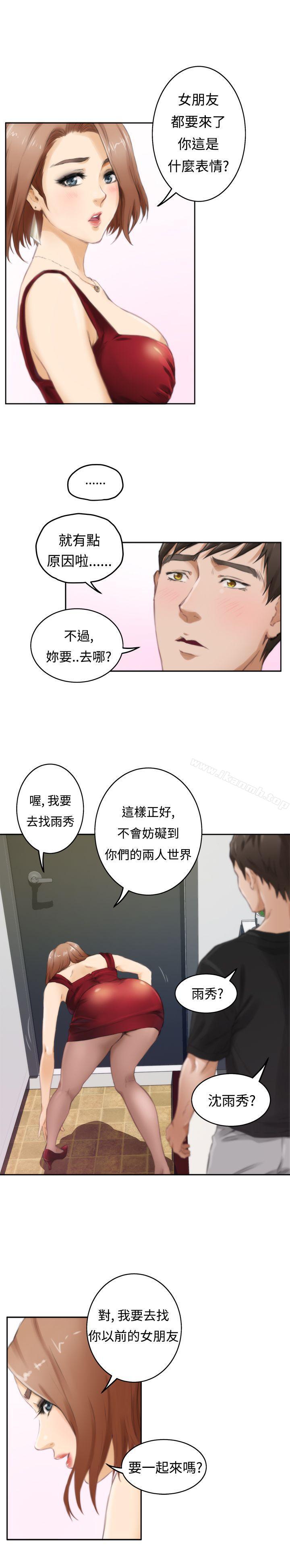 第48话-H-Mate-龟足（第17张）