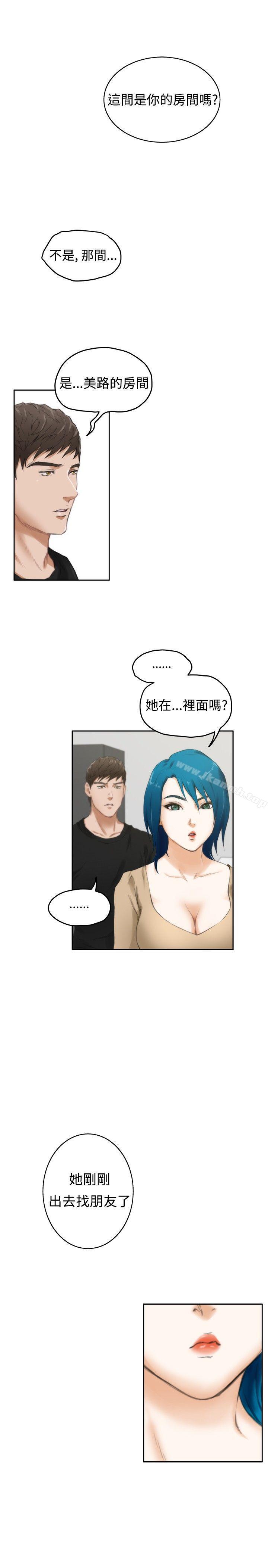 第48话-H-Mate-龟足（第25张）
