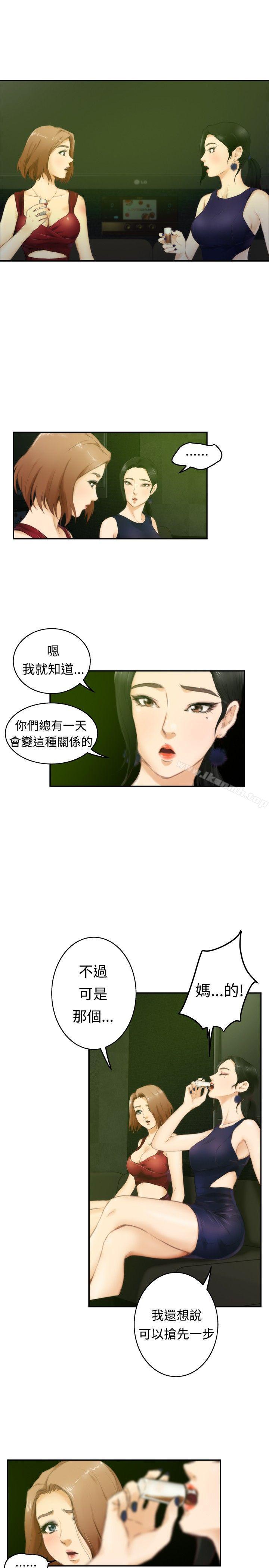 第49话-H-Mate-龟足（第3张）