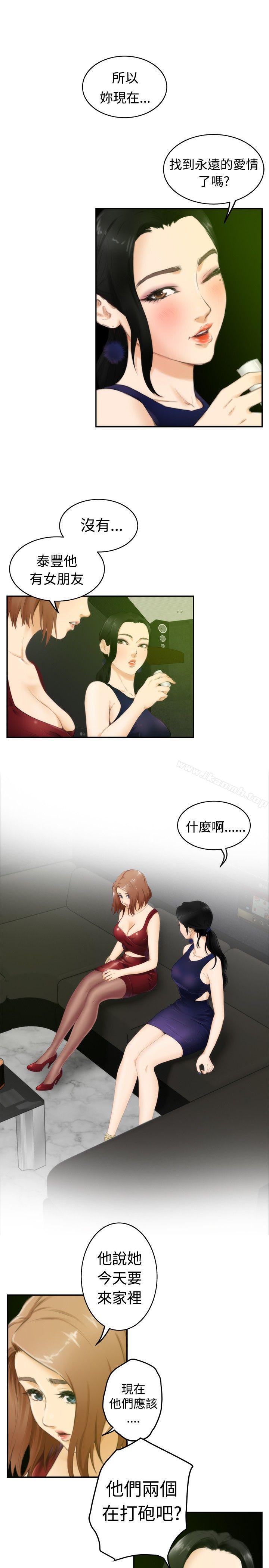 第49话-H-Mate-龟足（第5张）