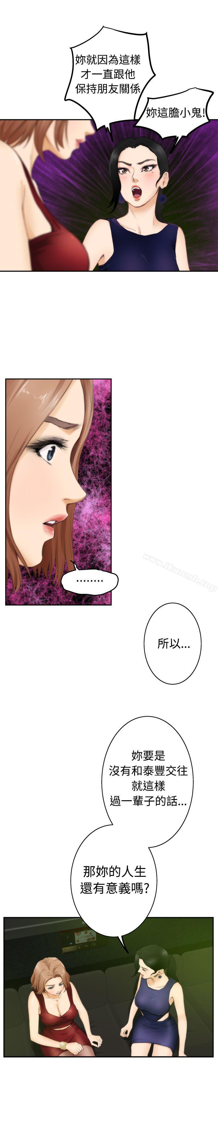 第50话-H-Mate-龟足（第7张）