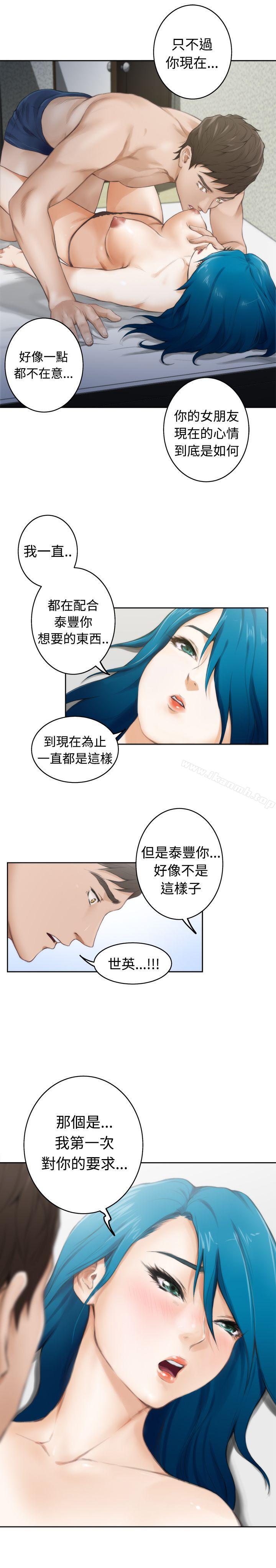 第50话-H-Mate-龟足（第14张）