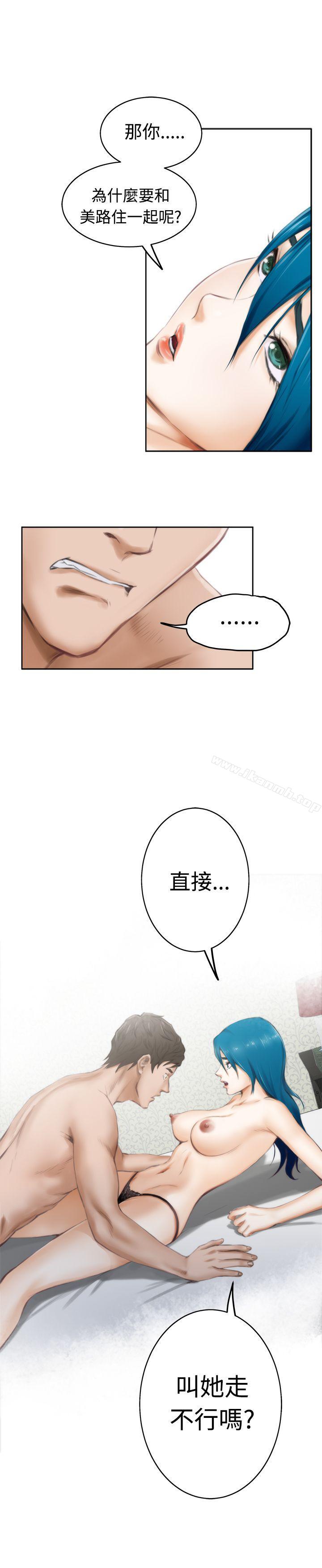 第50话-H-Mate-龟足（第16张）