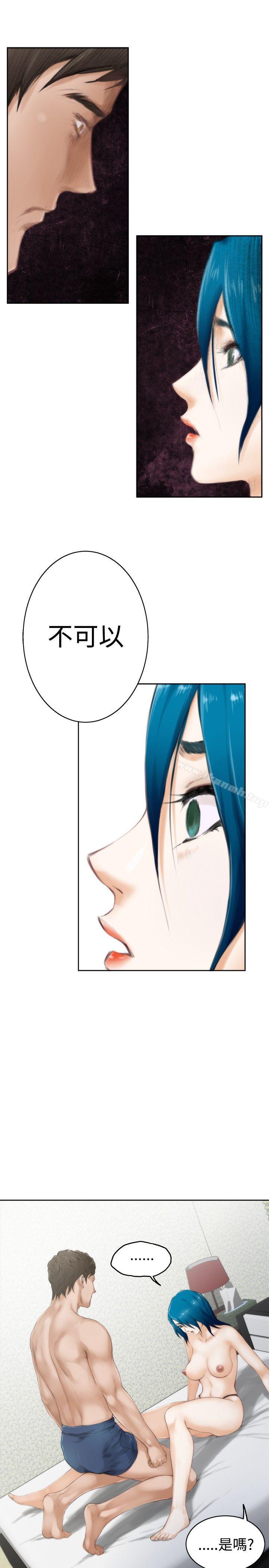 第50话-H-Mate-龟足（第17张）