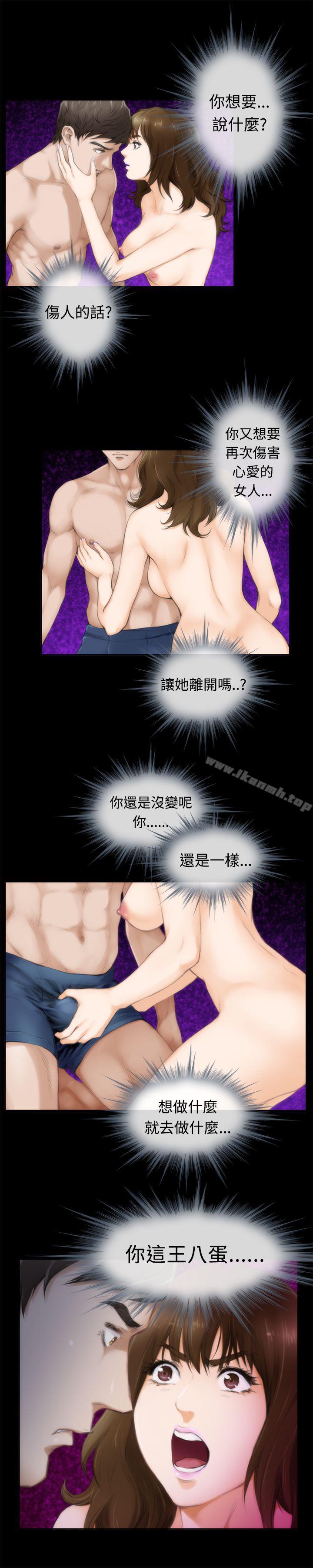 第50话-H-Mate-龟足（第21张）