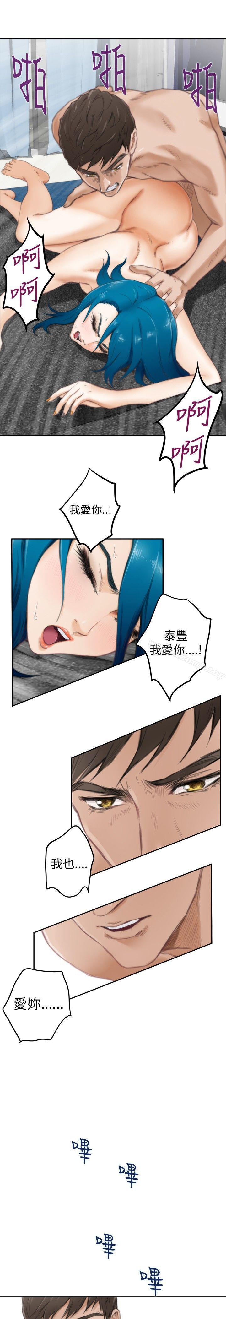 第51话-H-Mate-龟足（第17张）