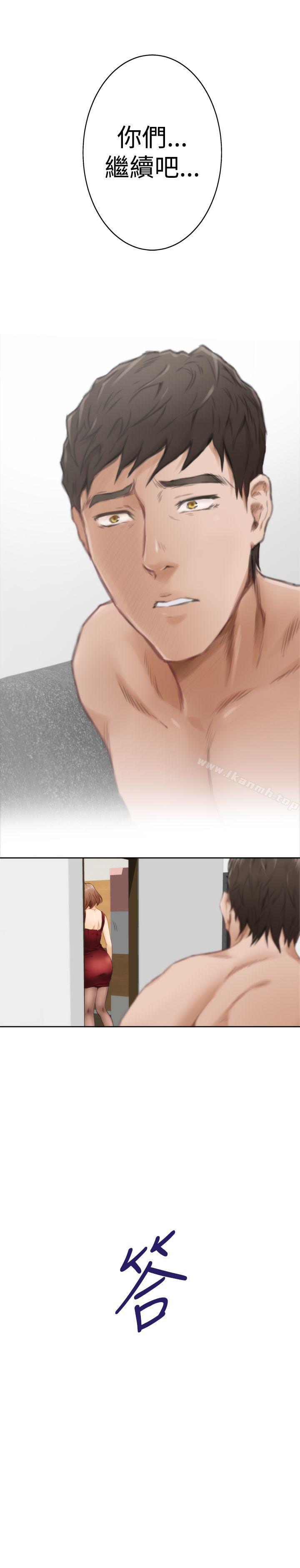 第51话-H-Mate-龟足（第23张）