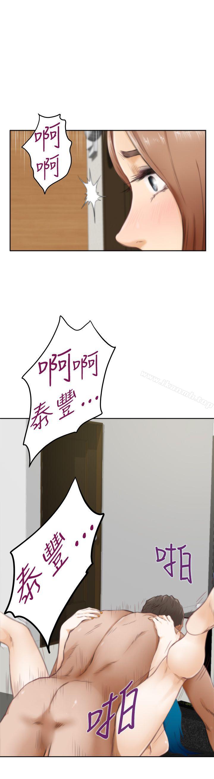 第51话-H-Mate-龟足（第27张）