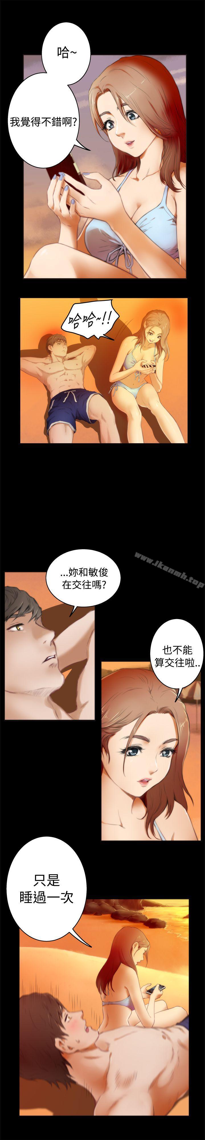 第52话-H-Mate-龟足（第3张）