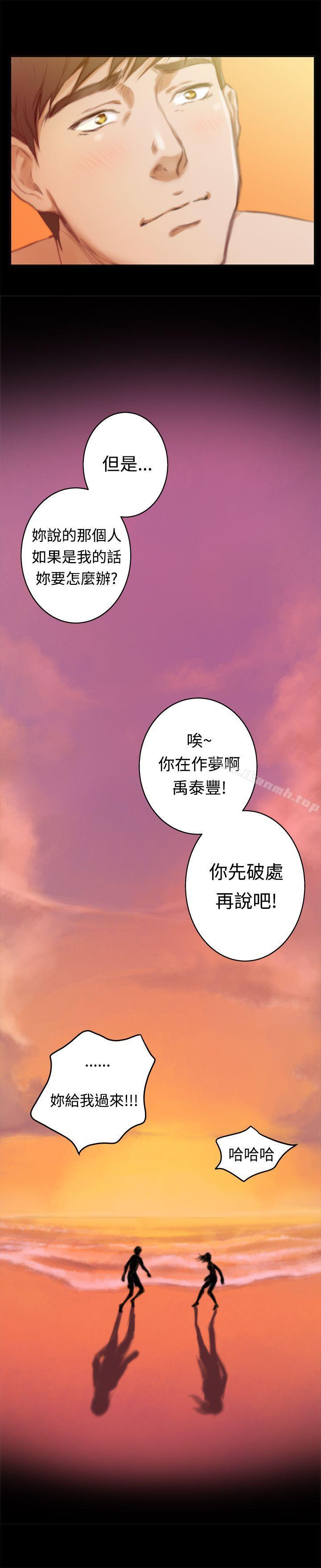 第52话-H-Mate-龟足（第11张）