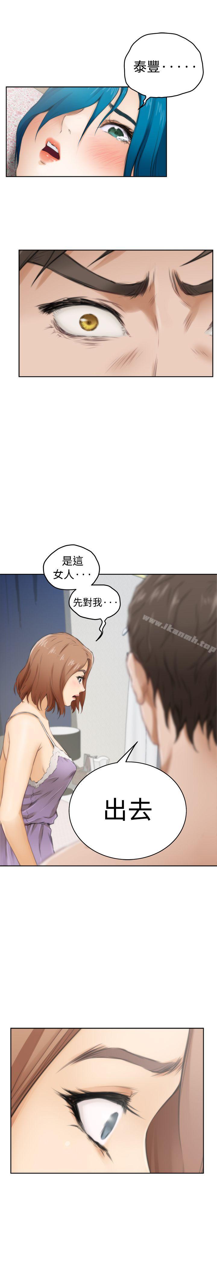 第53话-H-Mate-龟足（第15张）