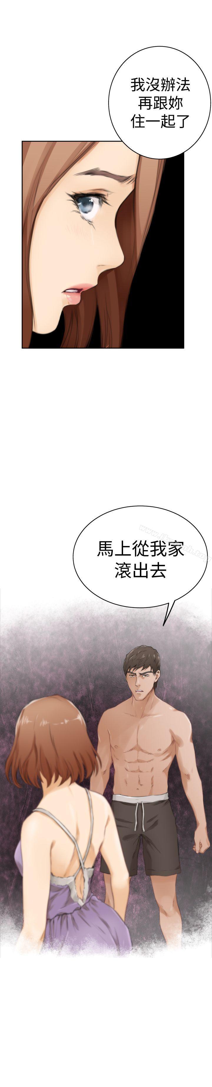 第53话-H-Mate-龟足（第16张）