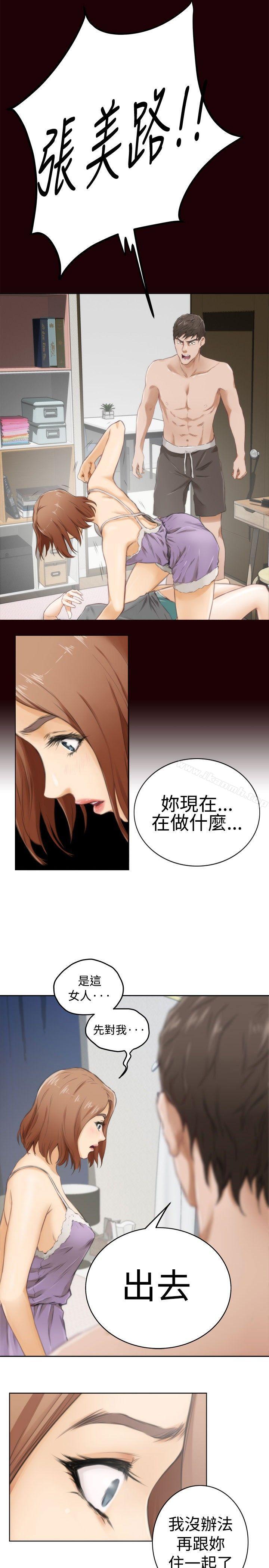 特别篇-H-Mate-龟足（第11张）