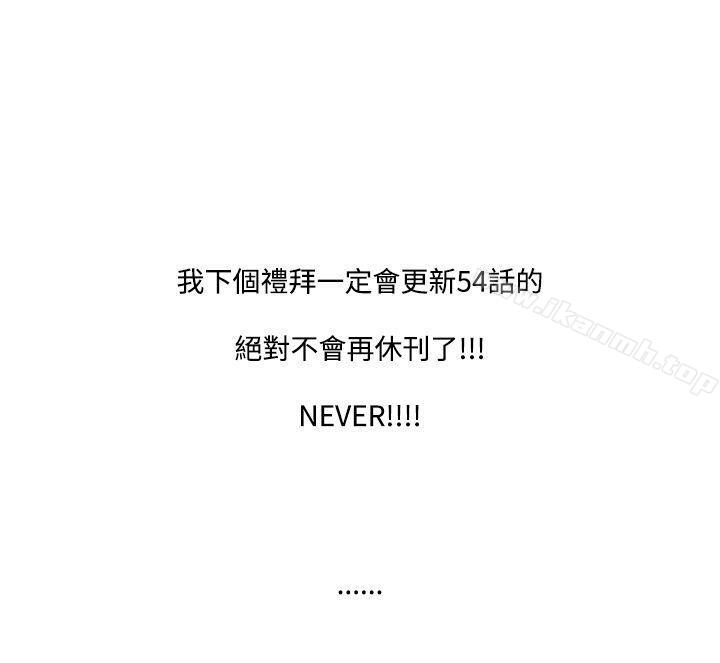 特别篇-H-Mate-龟足（第14张）