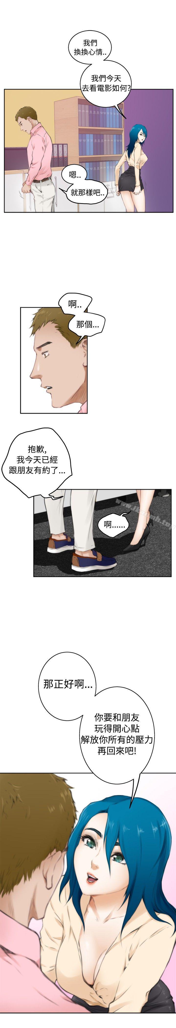 第54话-H-Mate-龟足（第6张）