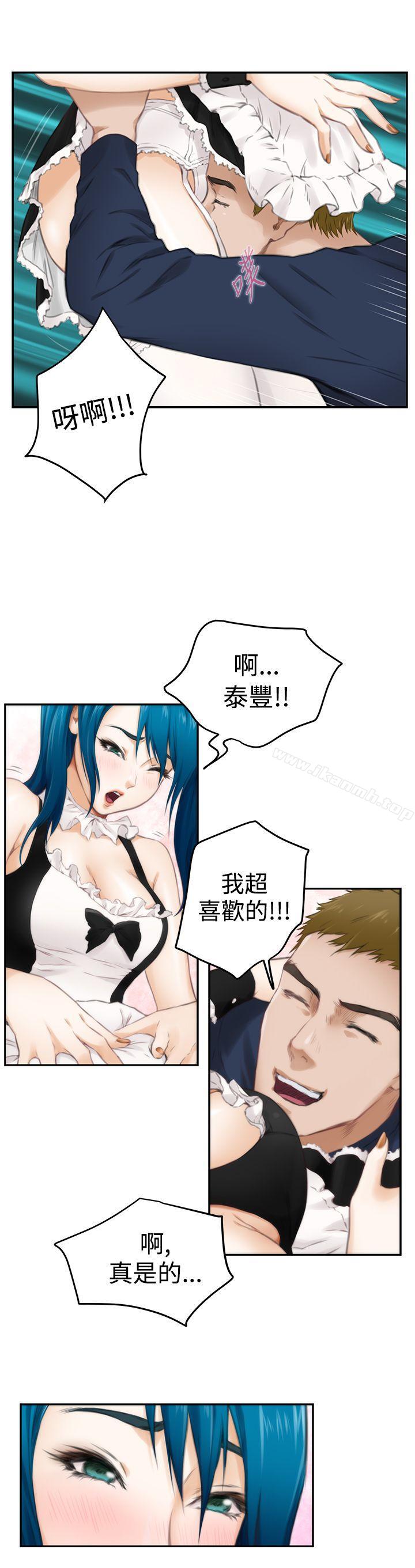 第55话-H-Mate-龟足（第4张）