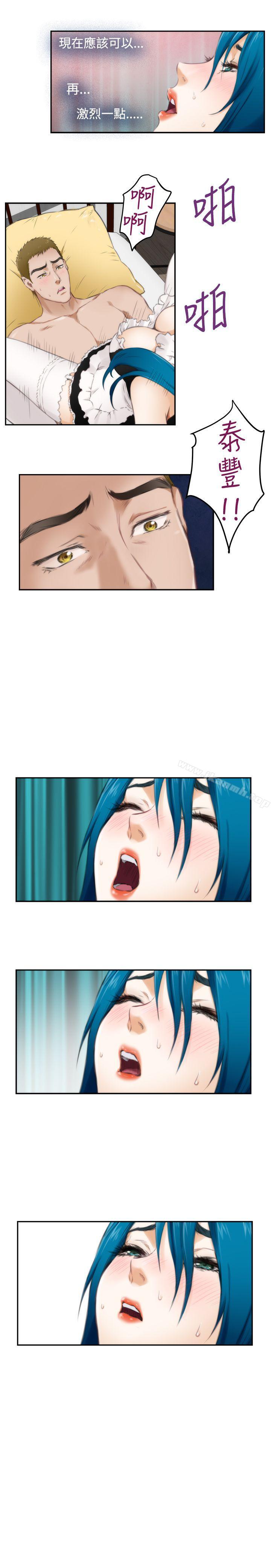 第55话-H-Mate-龟足（第10张）