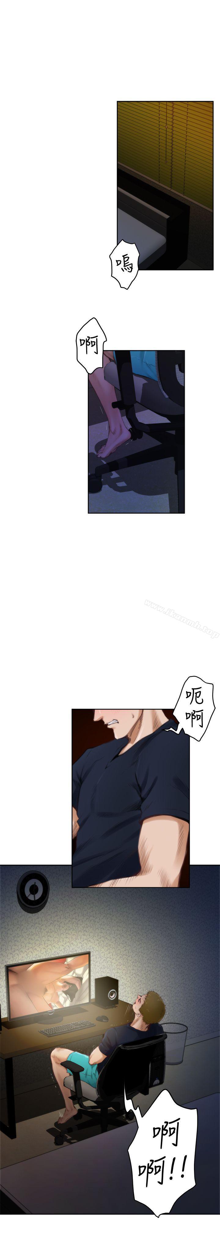 第55话-H-Mate-龟足（第13张）