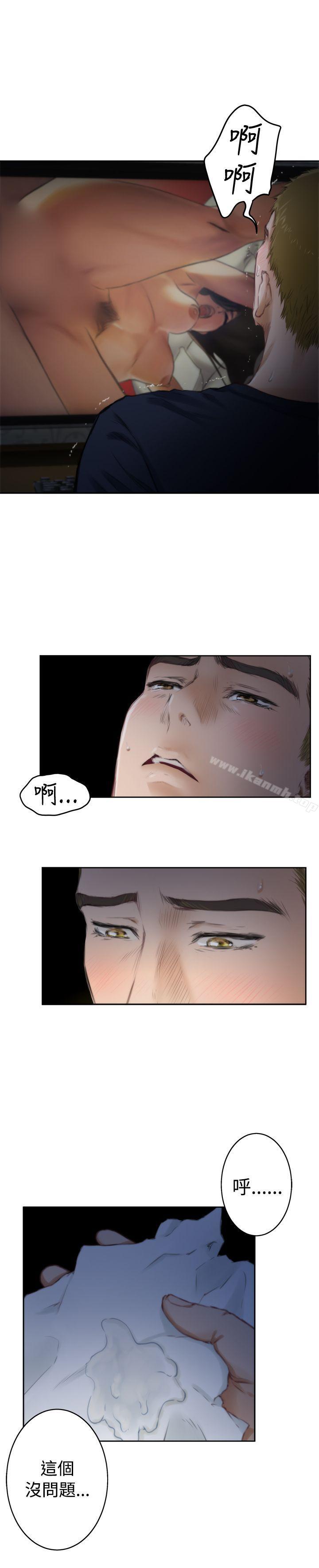 第55话-H-Mate-龟足（第14张）