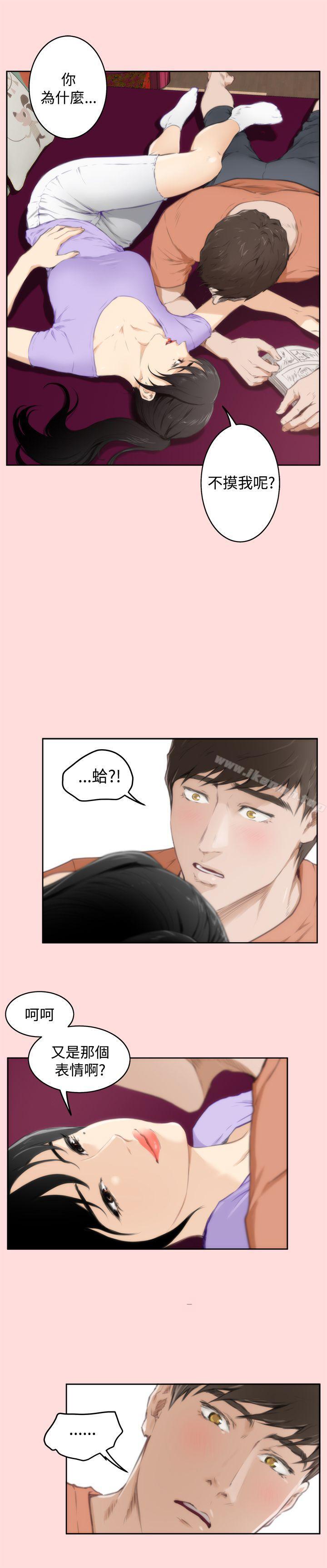 第56话-H-Mate-龟足（第19张）