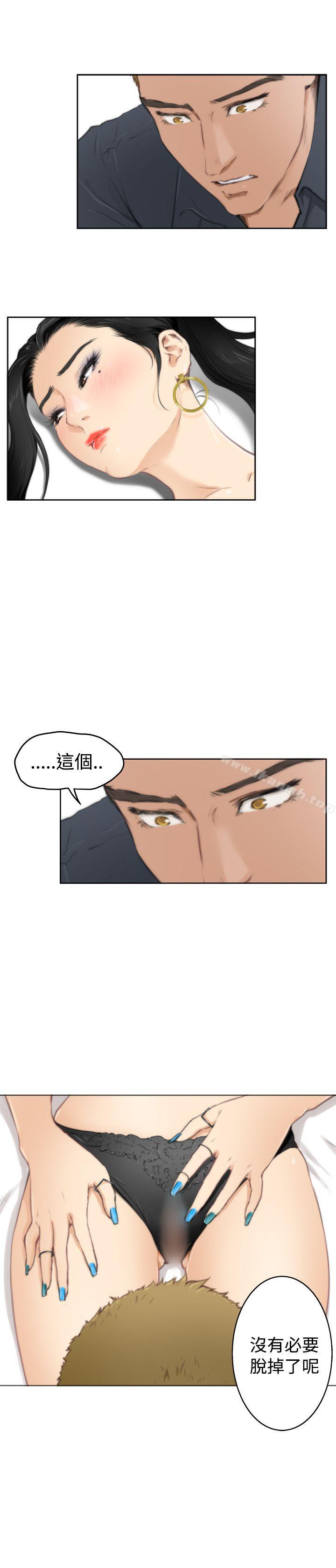 第57话-H-Mate-龟足（第11张）
