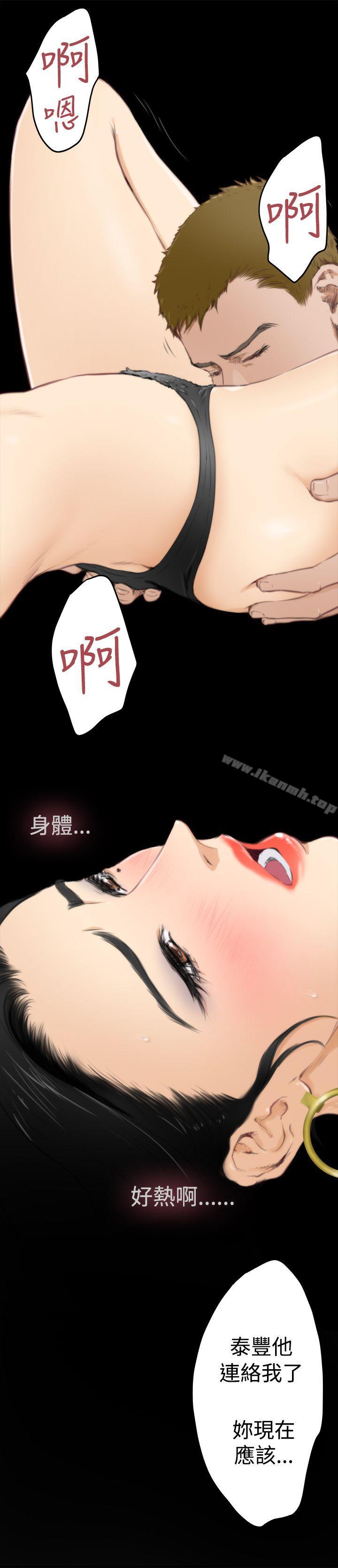 第57话-H-Mate-龟足（第15张）