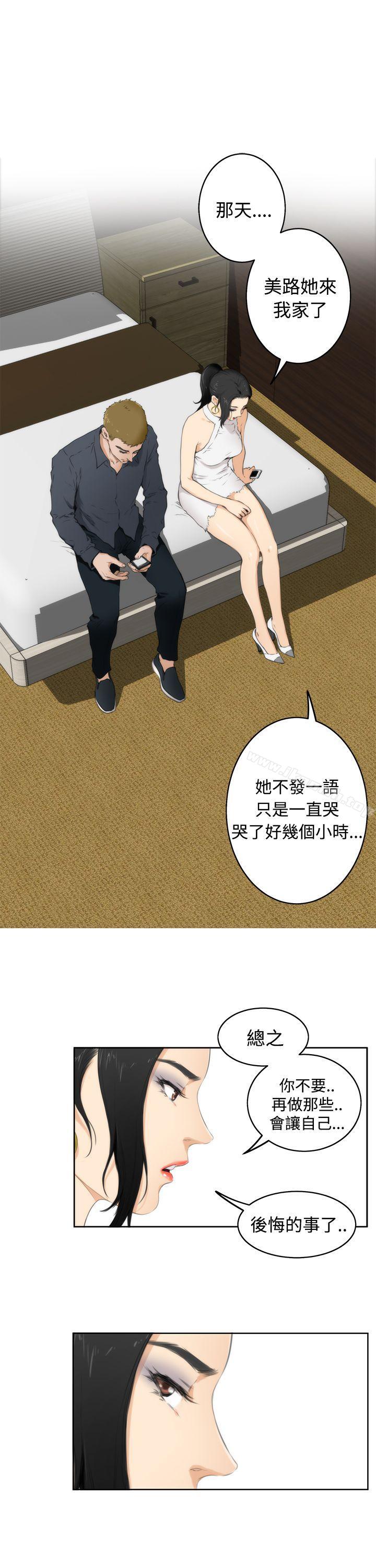 第59话-H-Mate-龟足（第6张）