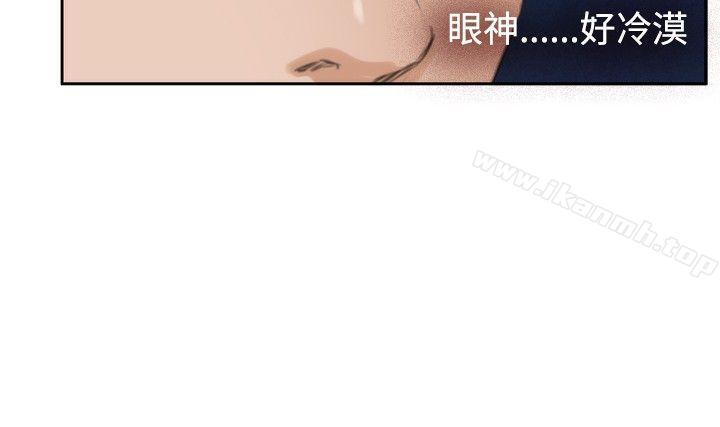第59话-H-Mate-龟足（第13张）