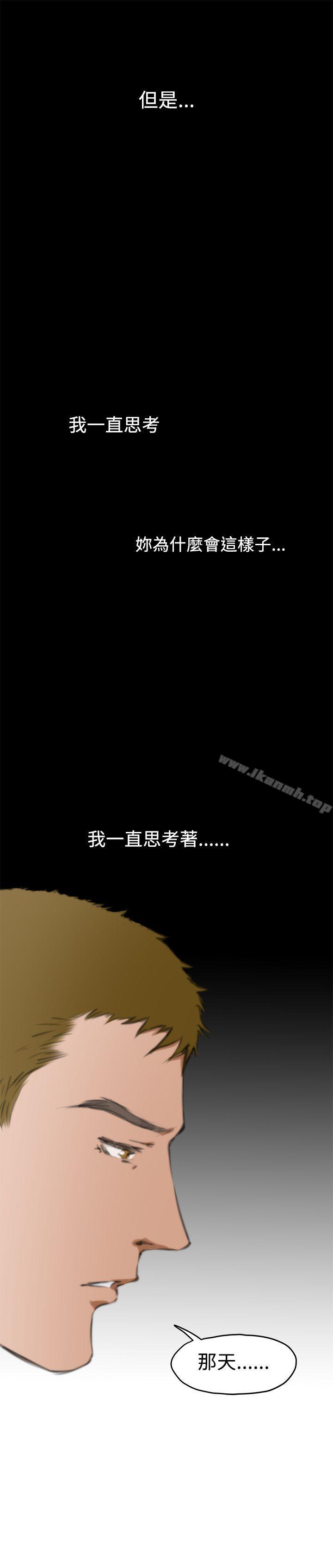 第59话-H-Mate-龟足（第18张）