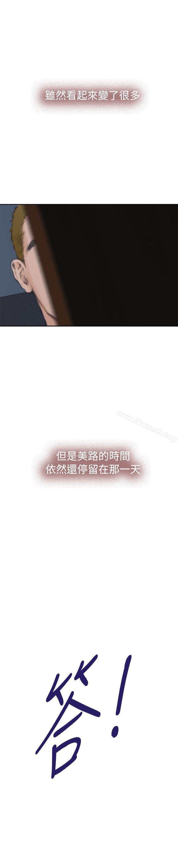 第59话-H-Mate-龟足（第21张）