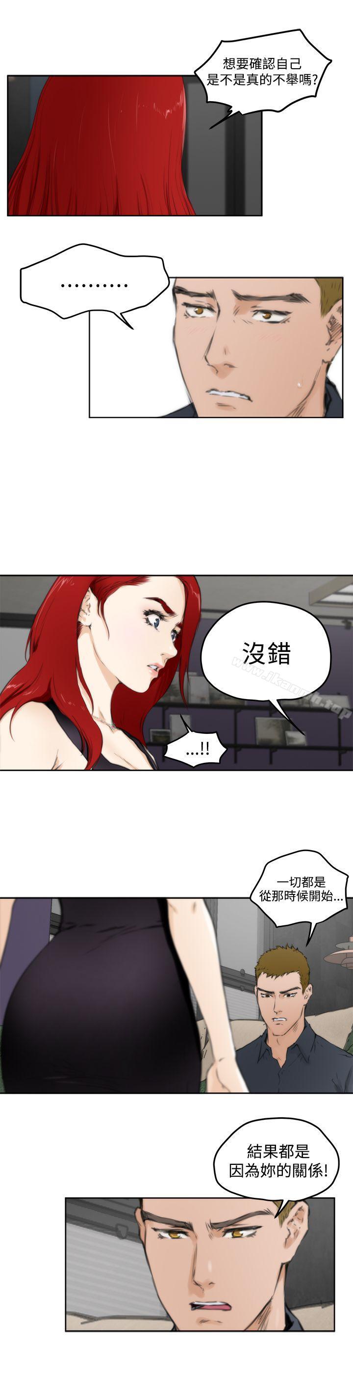 第60话-H-Mate-龟足（第10张）