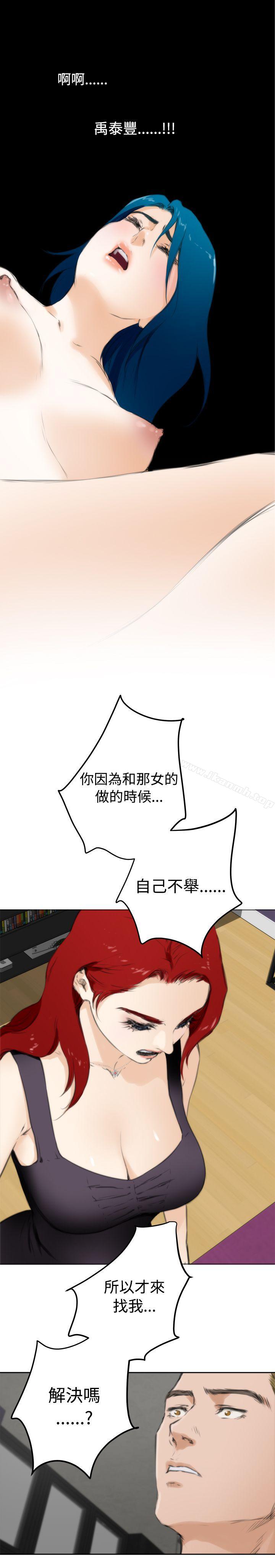 第60话-H-Mate-龟足（第15张）