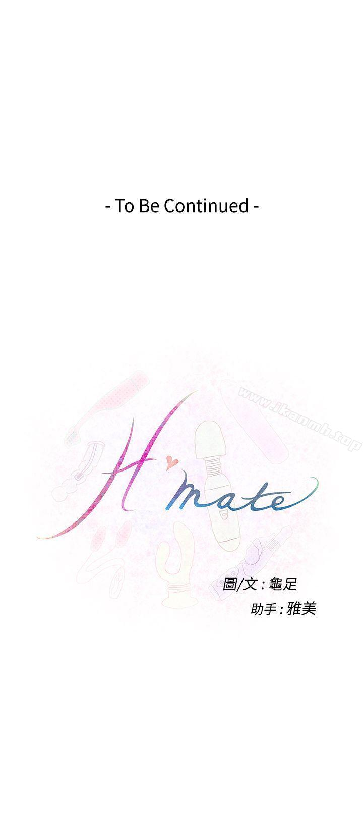 第60话-H-Mate-龟足（第18张）
