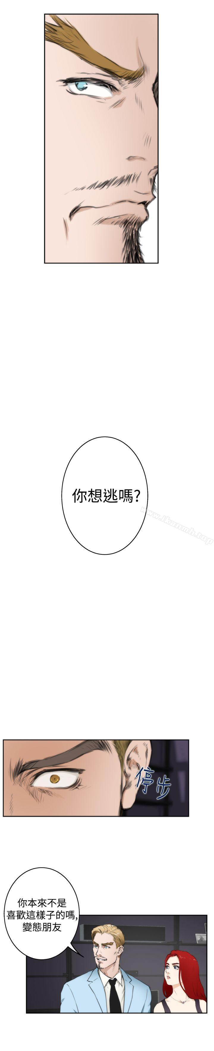 第61话-H-Mate-龟足（第9张）