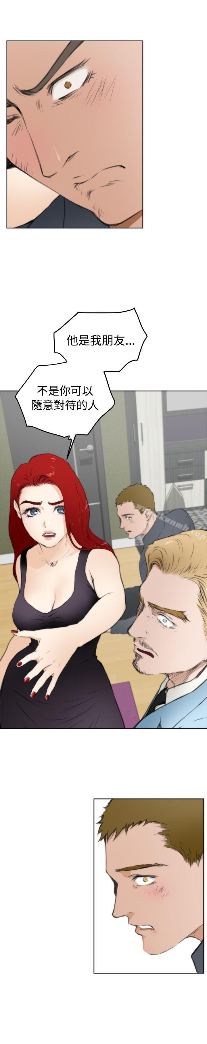 第61话-H-Mate-龟足（第18张）