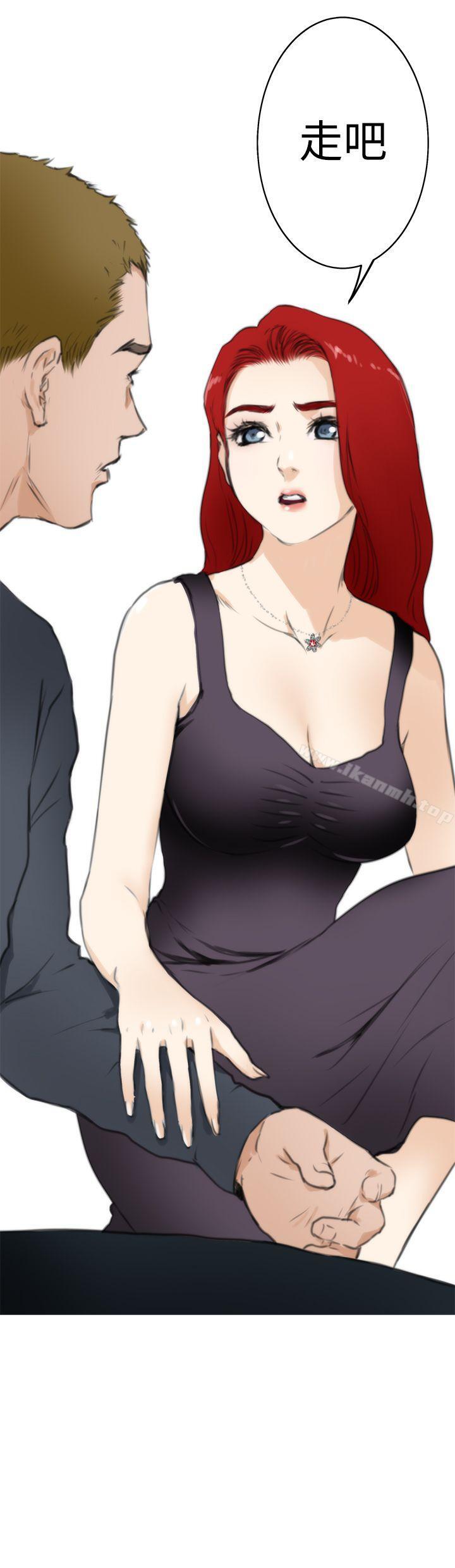 第61话-H-Mate-龟足（第19张）