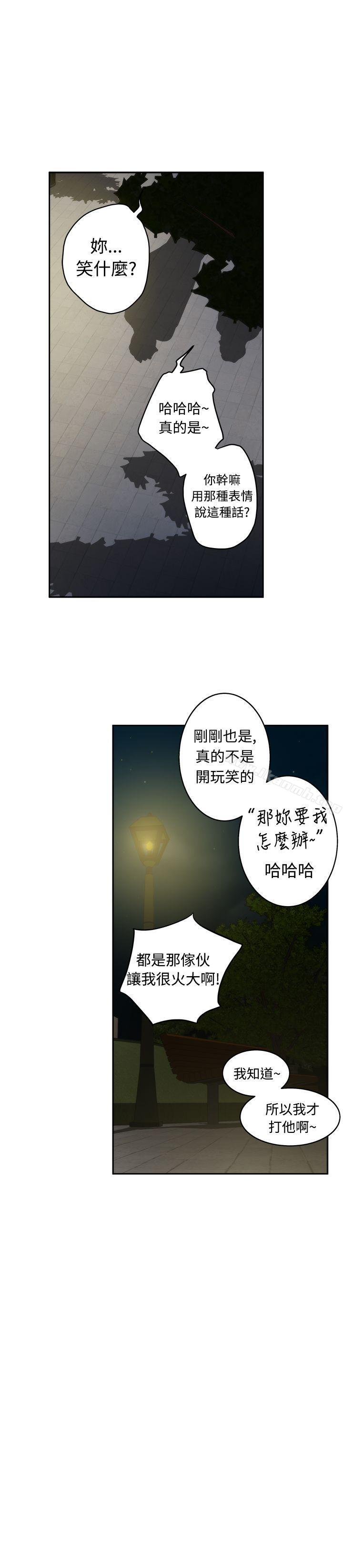 第62话-H-Mate-龟足（第7张）