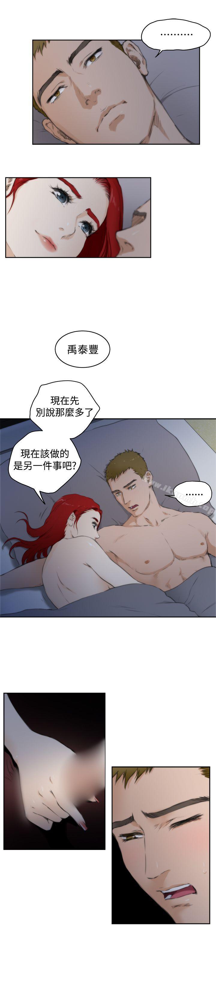 第62话-H-Mate-龟足（第10张）