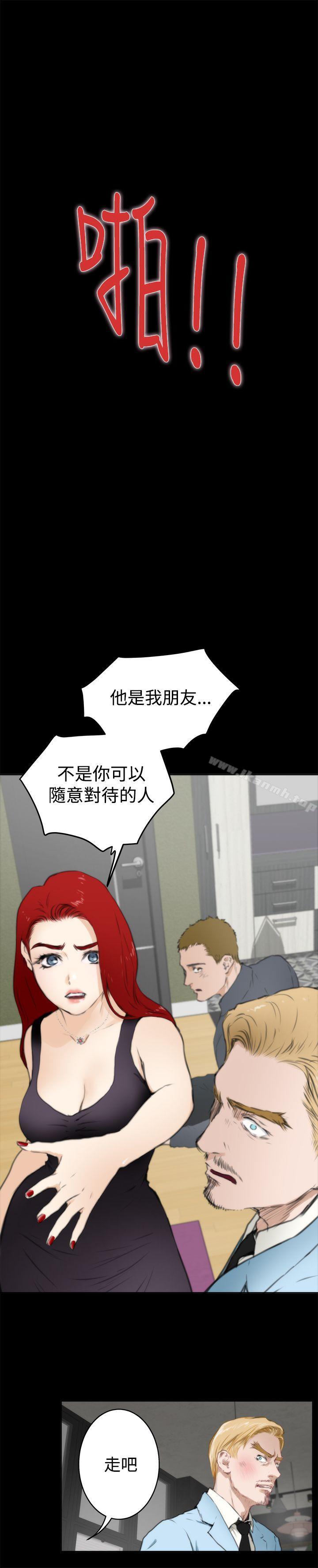 第63话-H-Mate-龟足（第10张）