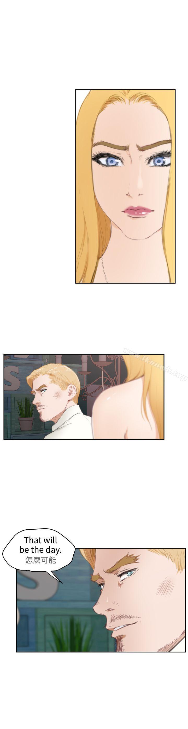 第63话-H-Mate-龟足（第13张）