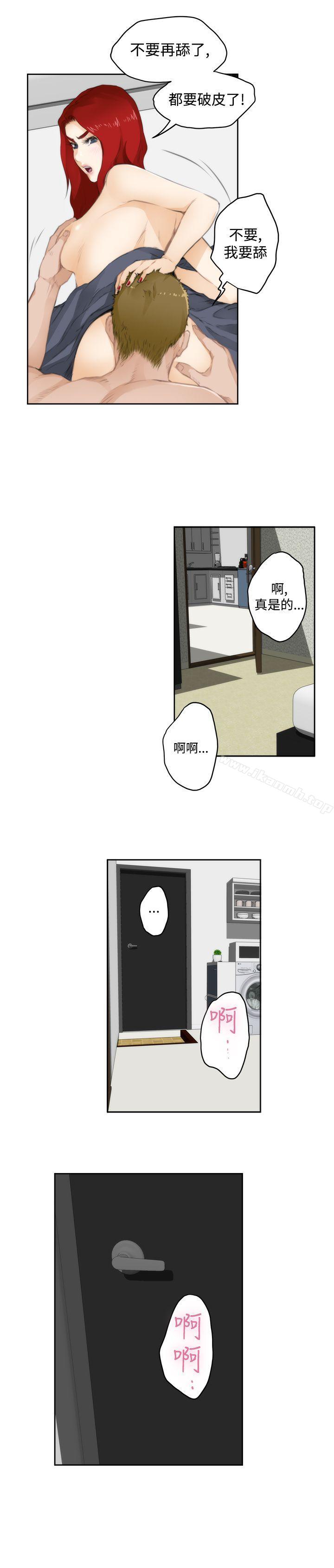 第63话-H-Mate-龟足（第17张）