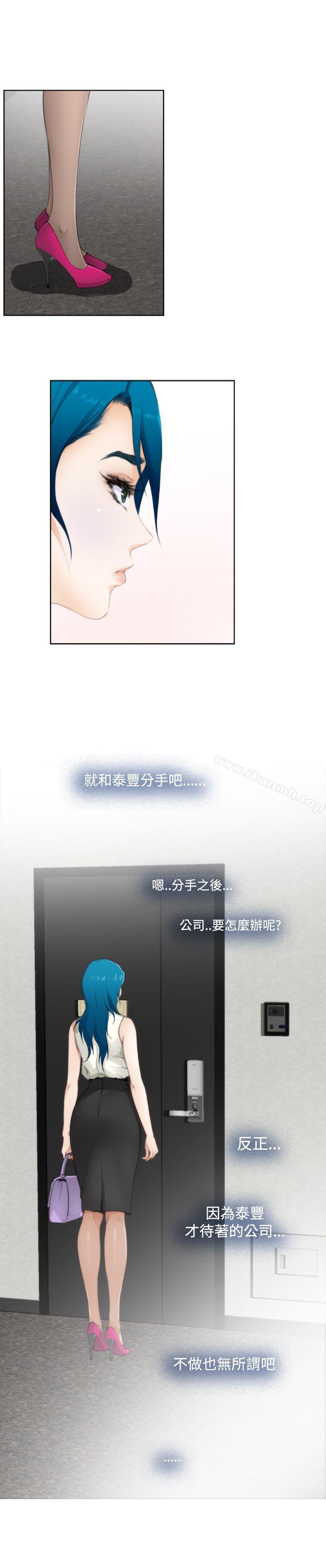 第64话-H-Mate-龟足（第3张）