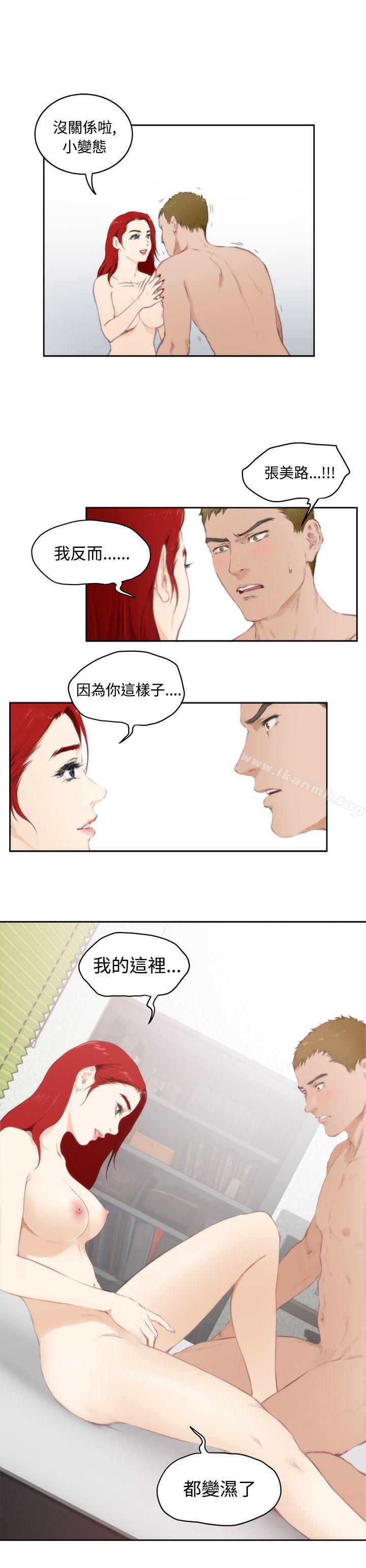 第64话-H-Mate-龟足（第8张）